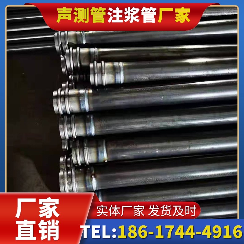 三更罗镇50mm声测管:小直径桩基(<1.2 米)的选型逻辑