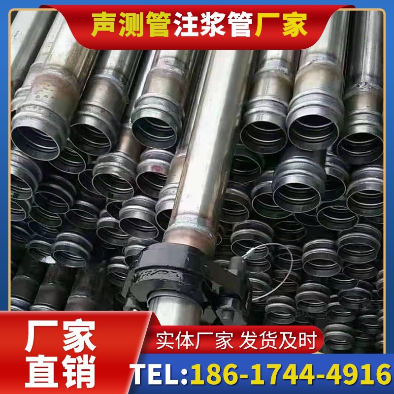 三更罗镇50mm声测管:小直径桩基(<1.2 米)的适配选型依据