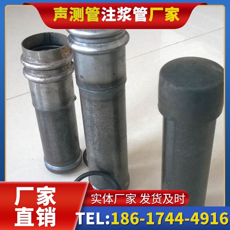 三更罗镇桩基缺陷修复中声测管注浆管的协同流程