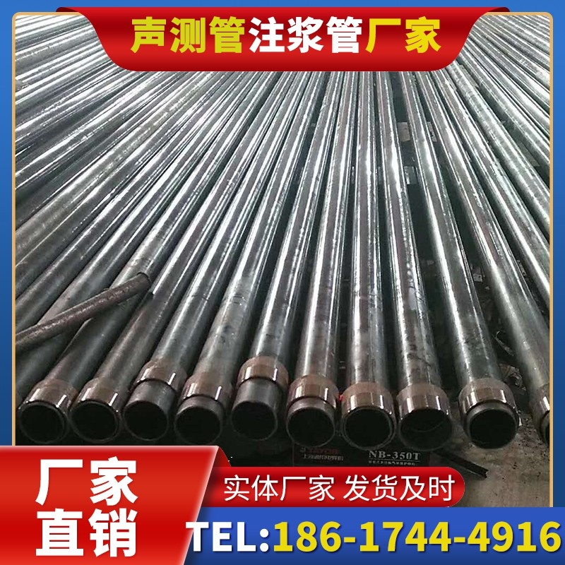 三更罗镇钳压式声测管:桩基检测的核心助力