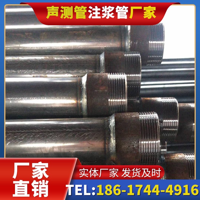 三更罗镇钳压式声测管的结构特性解析
